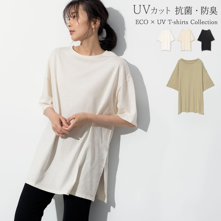 楽天市場 Autumn Pre Sale ありのままのラフさが魅力 たっぷりシルエットtシャツm Lサイズ オーバーサイズチュニックtシャツ レディース クルーネック サスティナブル Re Edit リエディ