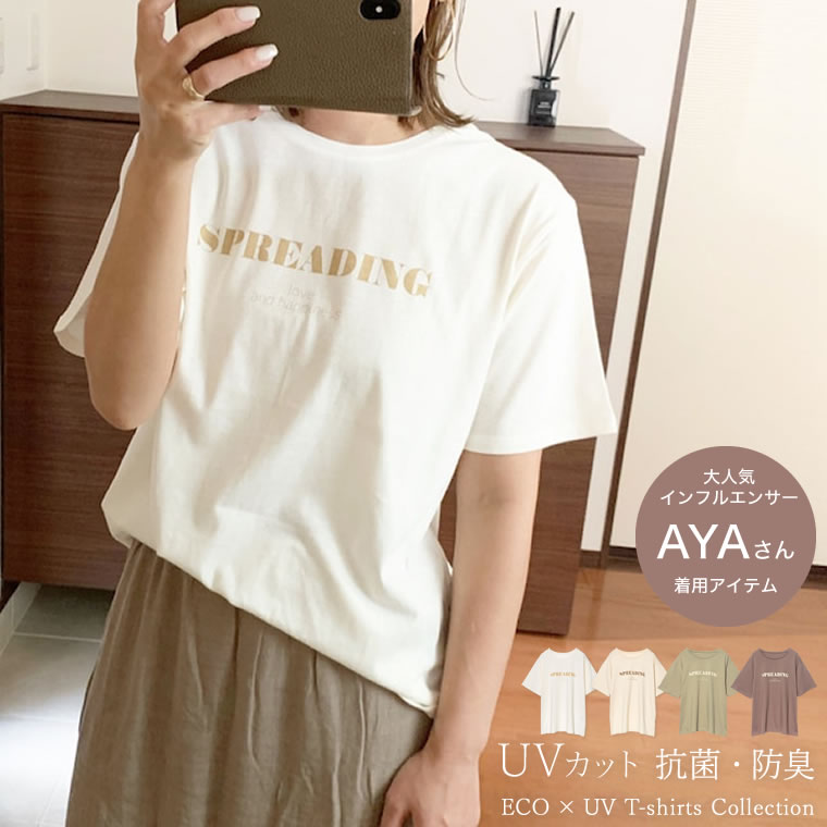 楽天市場 M Lサイズ クルーネックフロントロゴtシャツ レディース 半袖 カットソー トップス サスティナブル Uvカット加工 コットン100 お家で洗える Eco Uv Re Edit リエディ