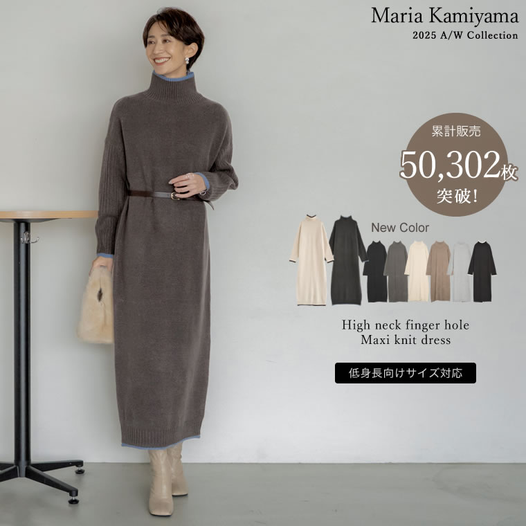 SALE／50%OFF】Mila Owen ウール混スタンドカラーリバーケープ