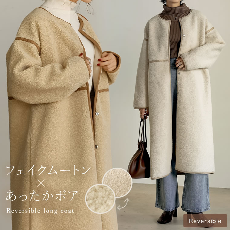 超可爱 アウター コート 黒 ボア ムートン ロングコート - 毛皮/ファーコート