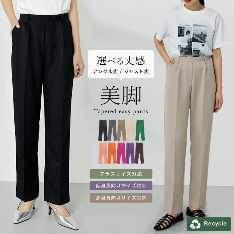楽天市場】【SPRING FAIR】SC-STサイズ [低身長/高身長/大きい