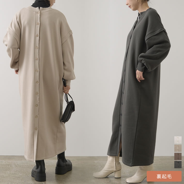 楽天市場 マルチウェイな着こなしがカンタンに 裏起毛3wayダメージマキシワンピースmc Mサイズ 低身長向けサイズ有 裏起毛マルチwayブロークン マキシワンピース レディース Re Edit リエディ