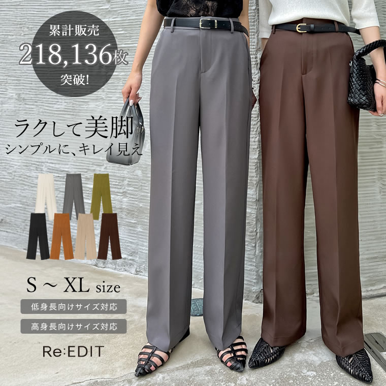 SALE／50%OFF】Mila Owen SET UPベルスリーブノーカラー