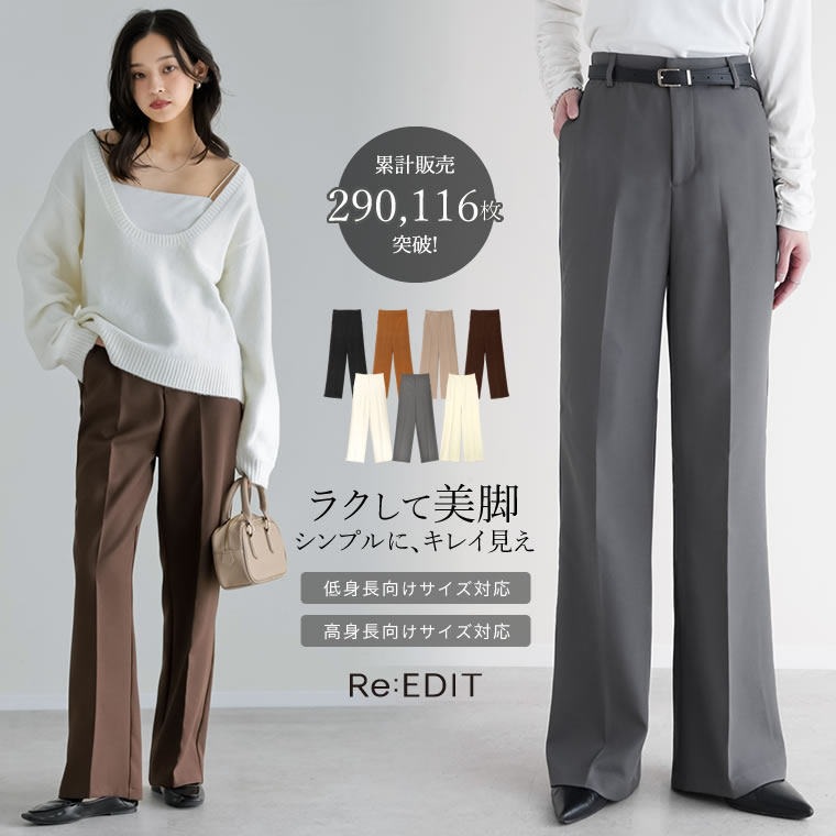 SALE／50%OFF】Mila Owen スリットスリーブノーカラージャケット ミラ