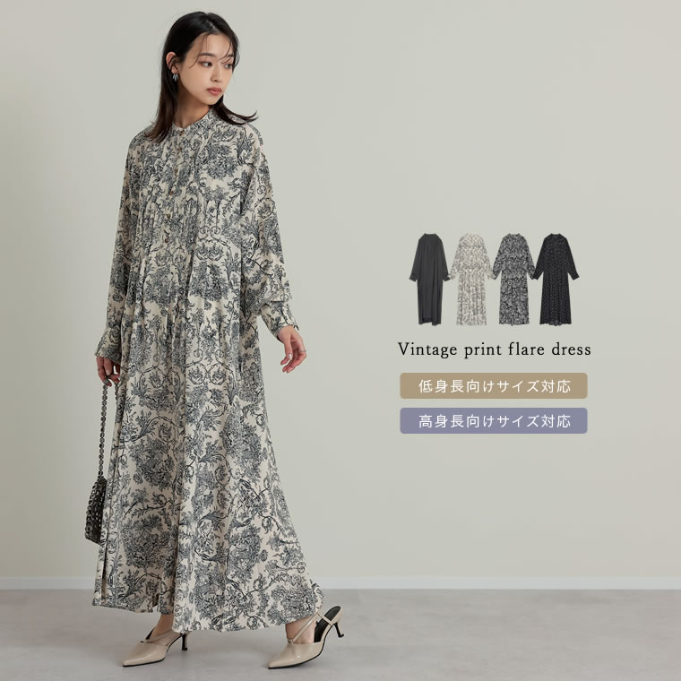 ROOMの投稿商品