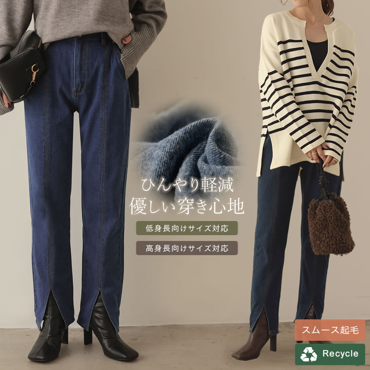 楽天市場】【SPRING FAIR】カットオフS-LL/ベーシックS-LLサイズ