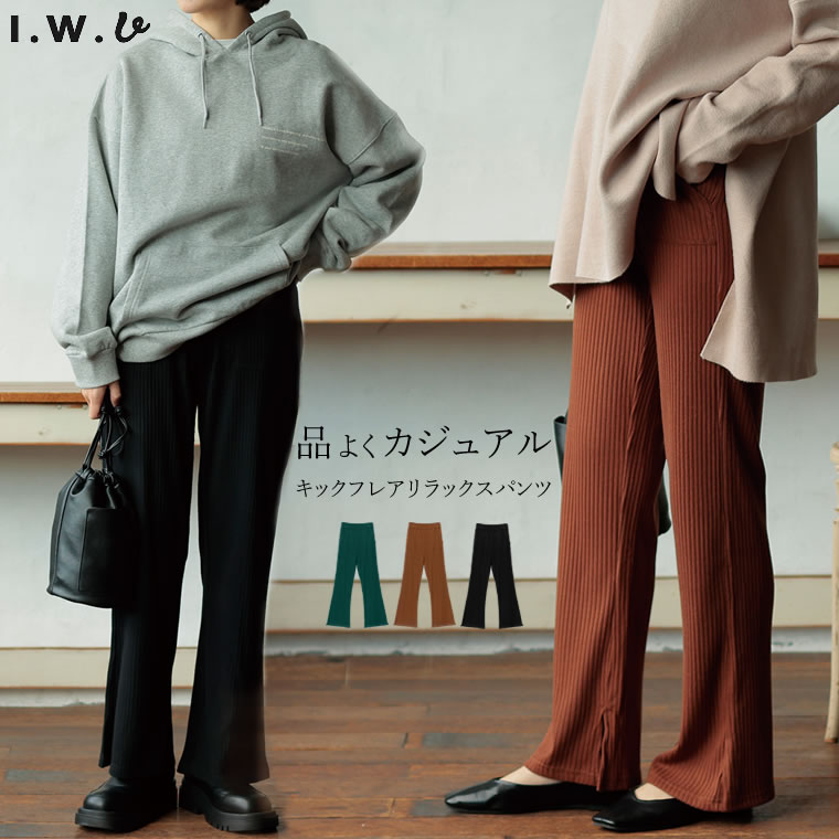 楽天市場】【全品2BUY15%OFFクーポン】SC/M/Lサイズ [IWU（アイ