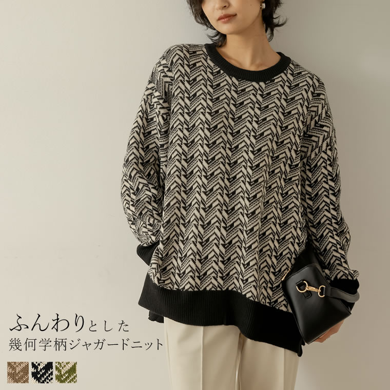 楽天市場】【全品2BUY15%OFFクーポン】ジャガード編みフラワー柄