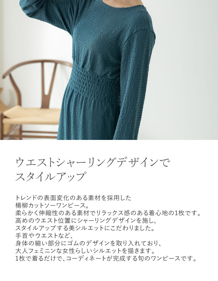 Sc Mc ウエストシャーリング楊柳カットソーワンピース M 低身長 高身長サイズ有 Lサイズ Mt レディース