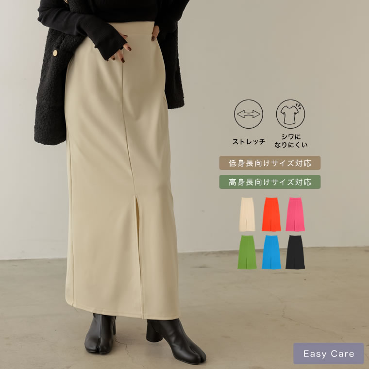 楽天市場】【全品2BUY15%OFFクーポン】SC-MTサイズ [低身長/高