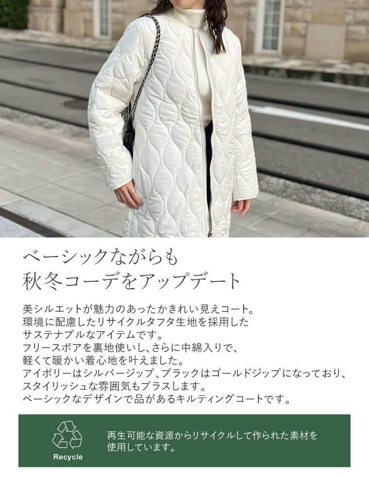 低身長/大きいサイズ有]リサイクルタフタ裏ボア軽量中綿