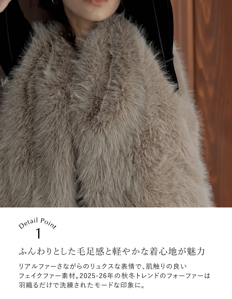 全品MAX20%OFFクーポン】[販売枚数1.5万枚突破]ミドルフェイクファー