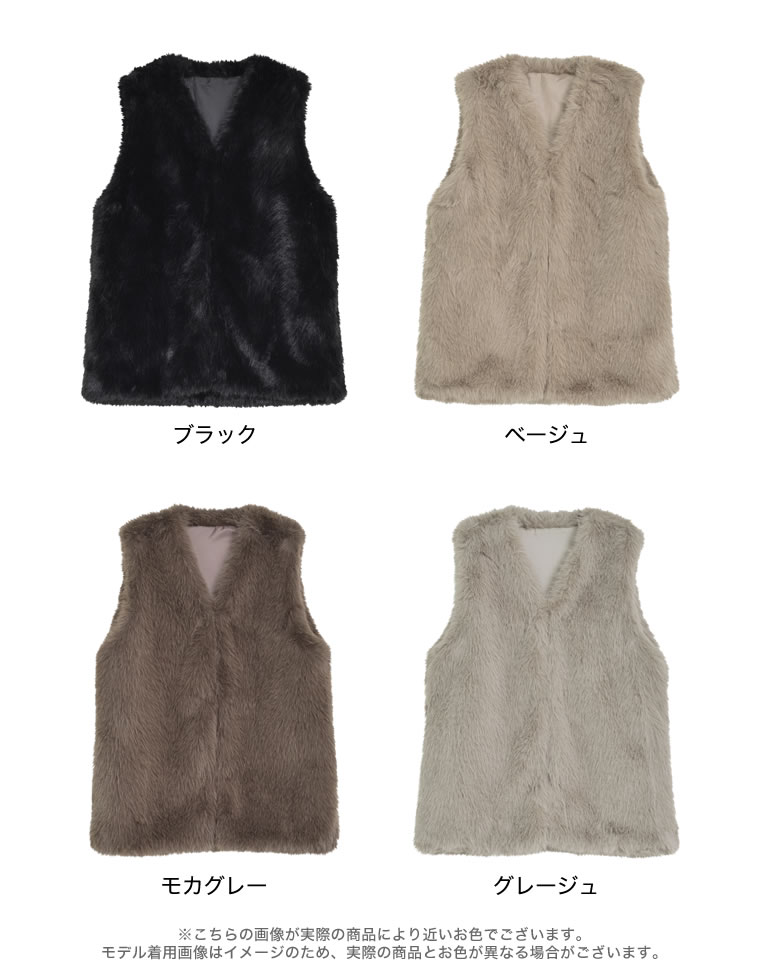 M/Lサイズ [販売枚数1.3万枚突破]ミドルフェイクファーベスト