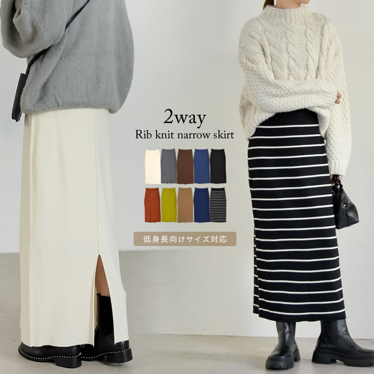 楽天市場】【全品2BUY15%OFFクーポン】MC/M/Lサイズ[低身長