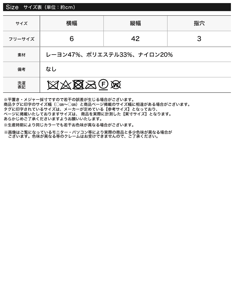 人気の贈り物が ≪9月30日待望の再販≫フリーサイズ アームウォーマー レディース 秋 冬 ファッション雑貨 手袋 ニット 防寒グッズ プレゼント 防寒アイテム  ギフト 贈り物 advocacialuizcoutinho.com.br