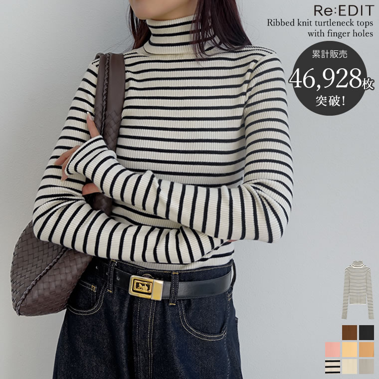 ROOMの投稿商品