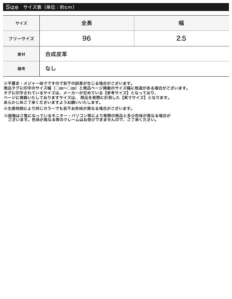 最大10 Offクーポン 10月19日発売 フリーサイズ ホールレススクエアバックルフェイクレザーベルト レディース 秋 冬 ファッション雑貨 ベルト バックルベルト スクエアバックル バックル フェイクレザー 合成皮革 Dynamickidsny Com