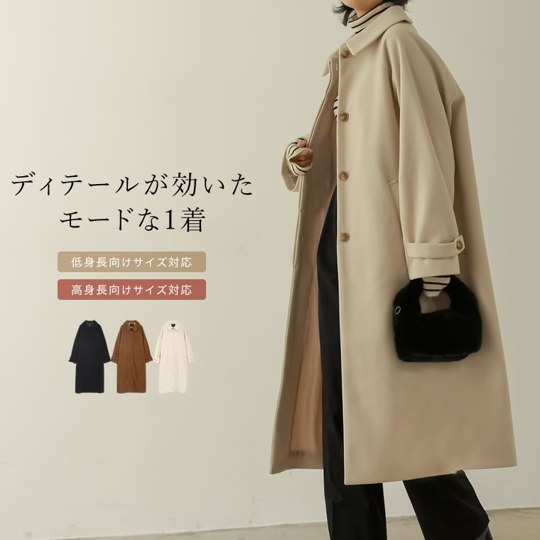 楽天市場】【SPRING FAIR】Mサイズ ベルト付きウールライク