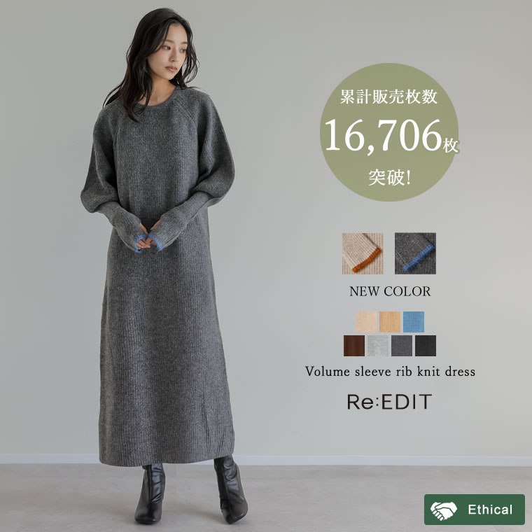 SALE／50%OFF】ボンディングステンカラーコート FURFUR ファーファー