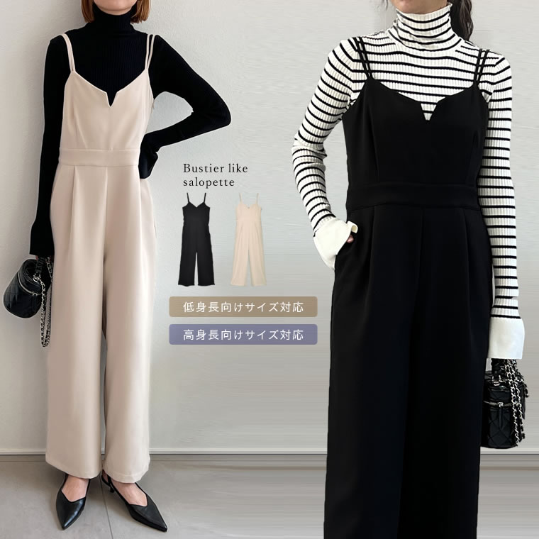 ≪8月6日一部カラーのみ再販≫SC/M/MT/Lサイズ [低身長/高身長サイズ有]ダブルストラップベアキャミオールインワン レディース 春 夏 セレモニー / オールインワン サロペット オーバーオール オケージョン 結婚式 ベアキャミ ベアのご紹介