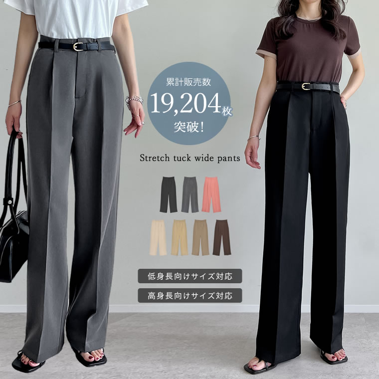 楽天市場】【全品2BUY15%OFFクーポン】SC/M/MT/Lサイズ [低身長