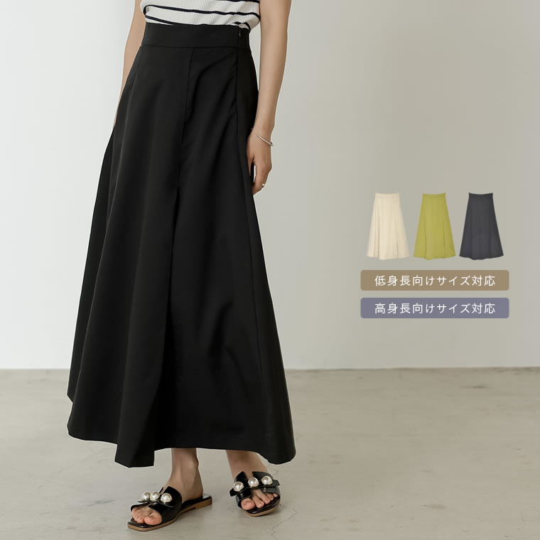 楽天市場】【全品2BUY15%OFFクーポン】SC-Lサイズ [低身長/高