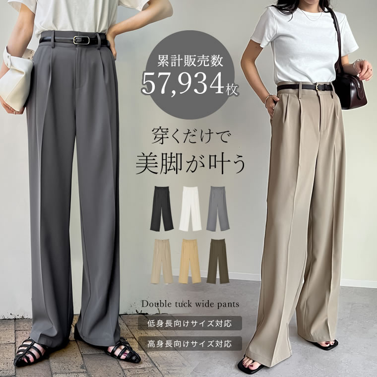 楽天市場】【限定！15%OFFクーポンで3185円】[オフィス 通勤