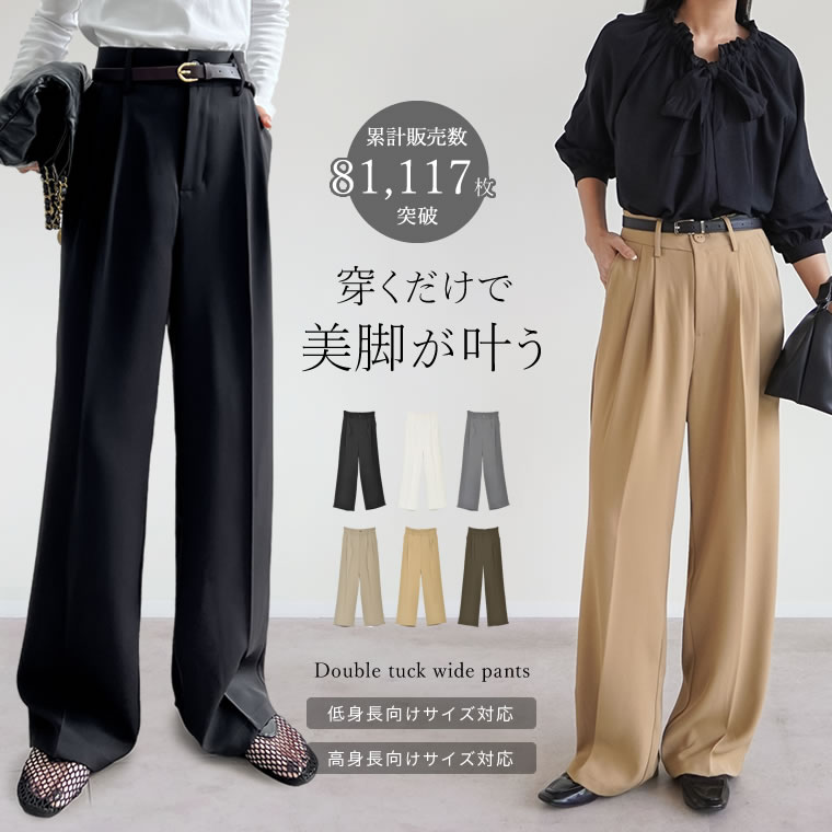 SALE／30%OFF】CELFORD タイルレースパイピングワンピース セル