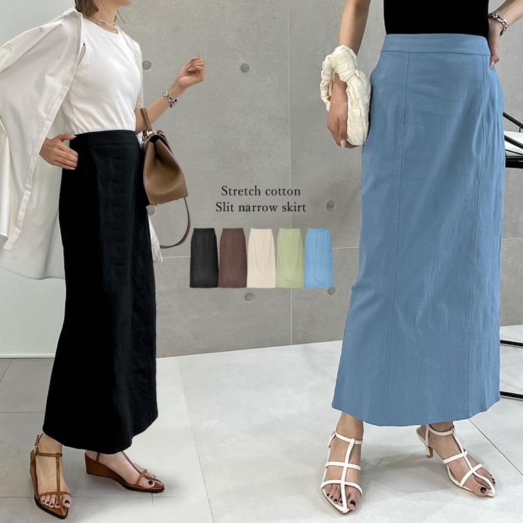 楽天市場】【25日〜5H限定！2BUY20%OFFクーポンで4399円】SC-L