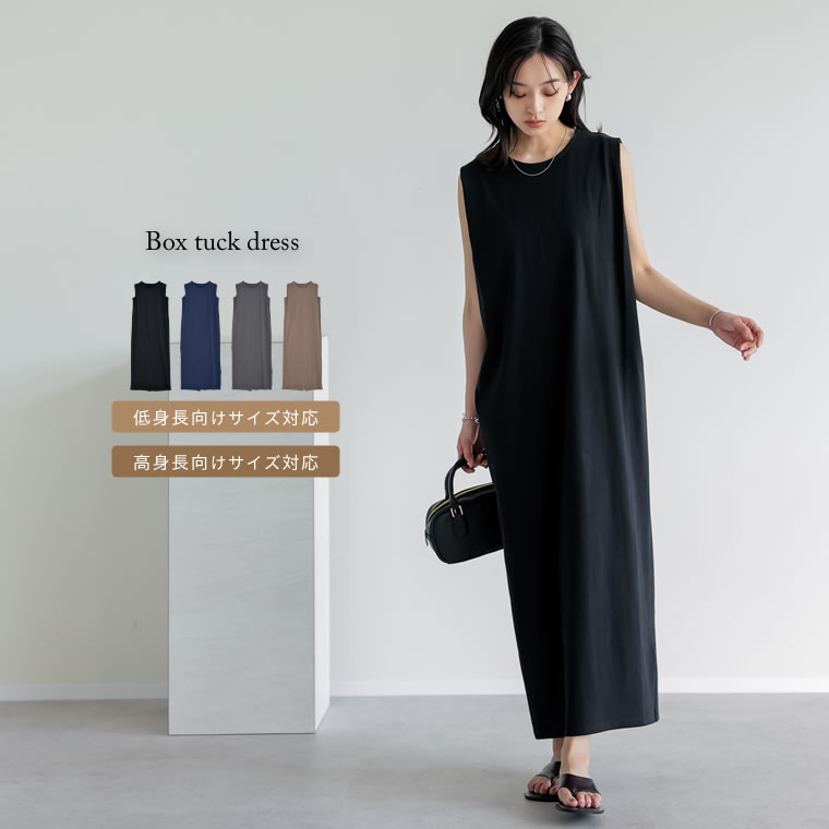 楽天市場】【限定！10%OFFクーポンで3149円】ジョーゼットポンチ