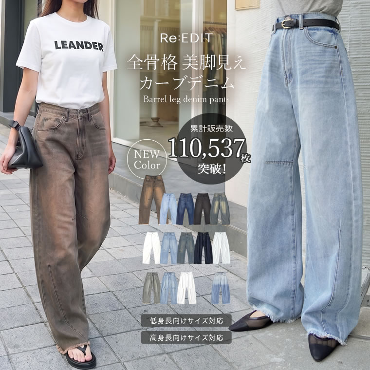 SALE／70%OFF】styling/ ラッフルニットベアトップ スタイリング