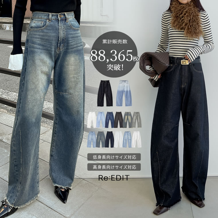 SALE／50%OFF】FRAY I.D モヘヤシャギーハーフコート フレイ