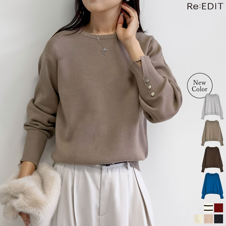 UNITED ARROWS AIRY ジャカード 5SL ペプラム ブラウス