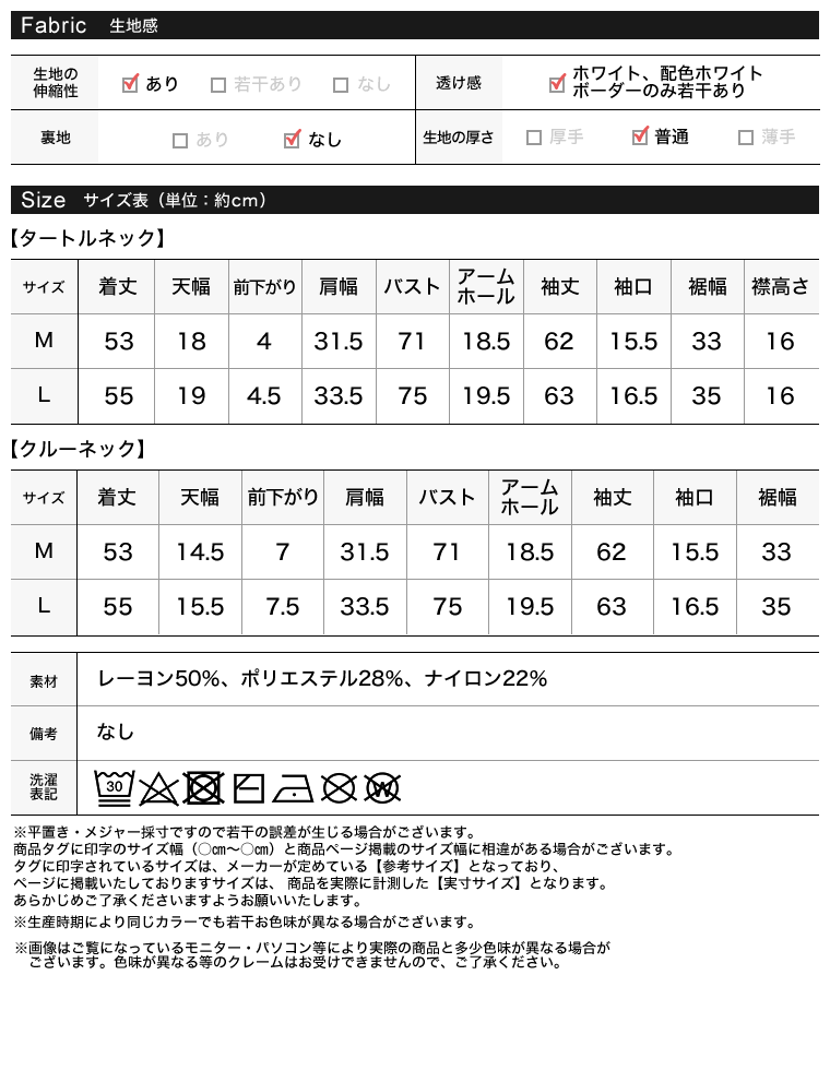 【特別価格】選べる2TYPE配色or無地フレアスリーブリブニットトップス レディース 秋 冬 リエディ / トップス 配色 ニット リブニット