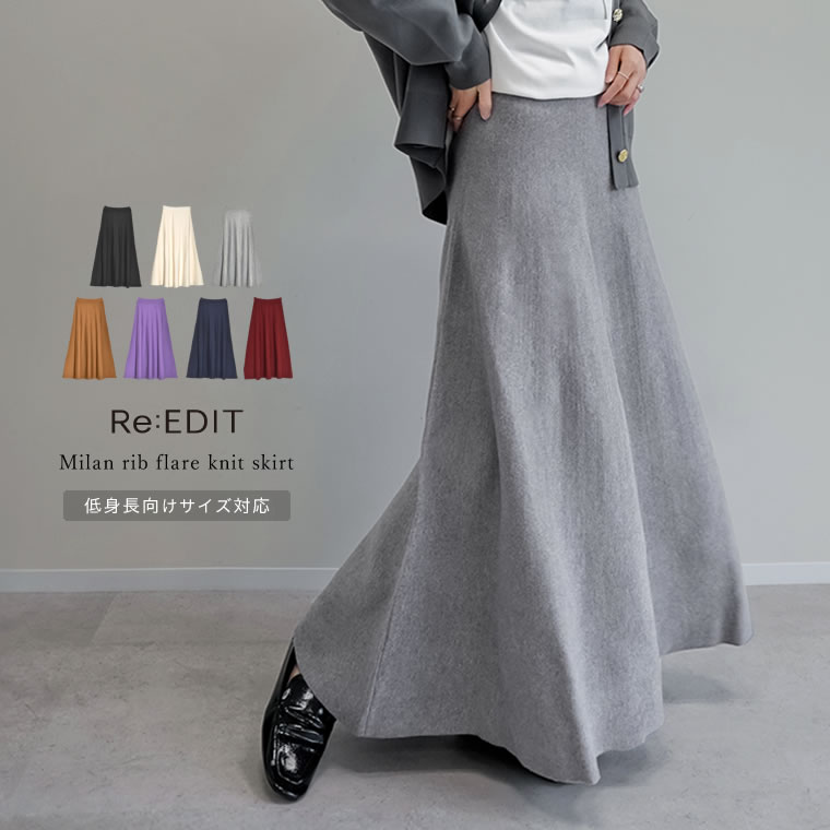 SALE／50%OFF】FRAY I.D リネンライクツイルテーラード