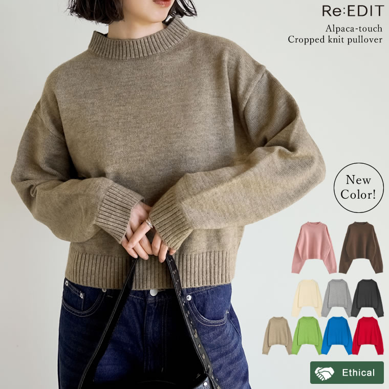 SALE／40%OFF】Curensology スパングルショートカーディガン カレン