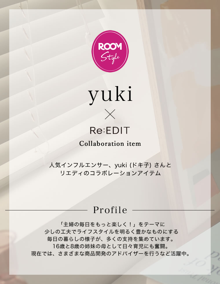 全品2BUY15%OFFクーポン】SC/M/Lサイズ [yukiコラボ][低身長サイズ有  