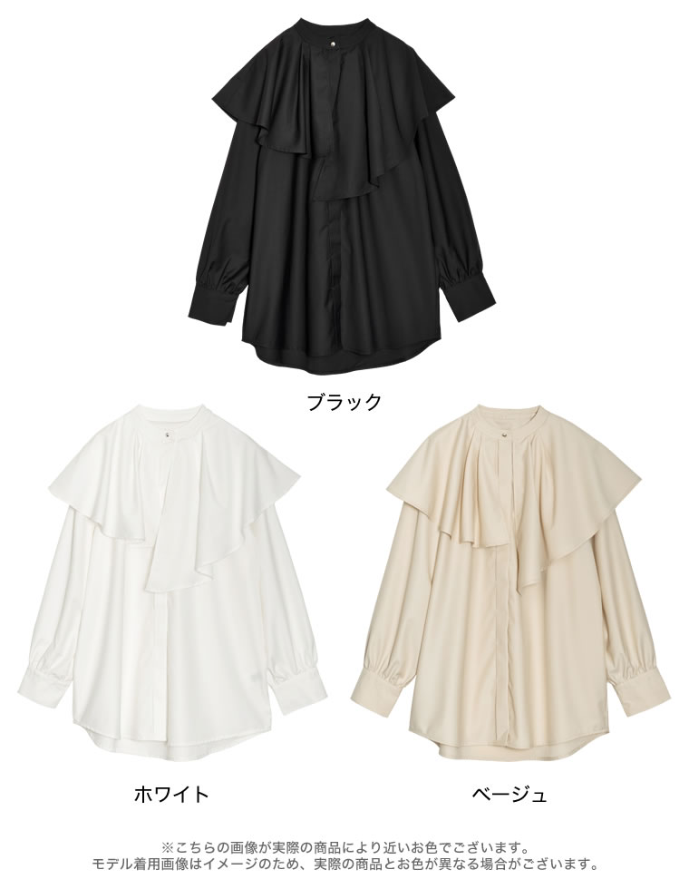 全品2BUY15%OFFクーポン】SC/M/Lサイズ [yukiコラボ][低身長