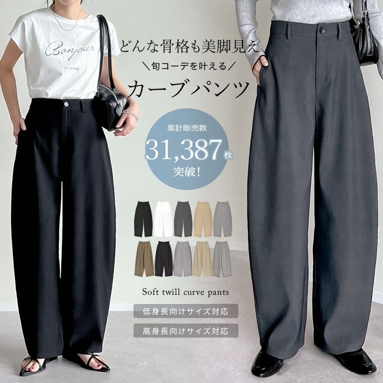 楽天市場】【全品2BUY15%OFFクーポン】SC-Lサイズ[低身長/高身長 楽天市場】【全品2BUY15%OFFクーポン】SC-Lサイズ[低身長/高身長