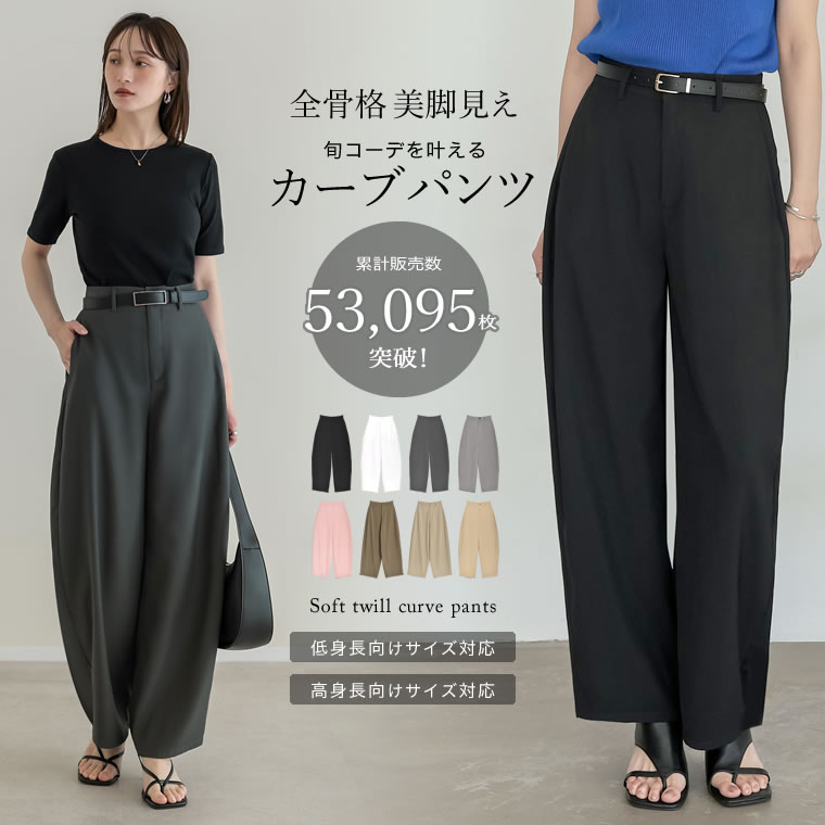 SNIDEL HOME [2025新春福袋]SNIDEL HOME HAPPY BOX スナイデルホーム