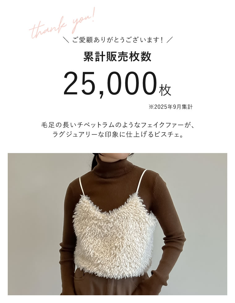 全品MAX20%OFFクーポンで3,184円】チベットラムフェイクファービスチェ