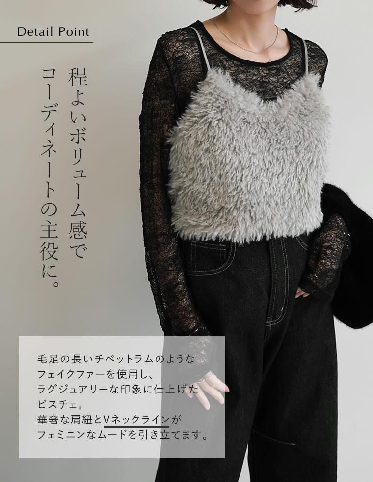 全品MAX20%OFFクーポンで3,184円】チベットラムフェイクファービスチェ