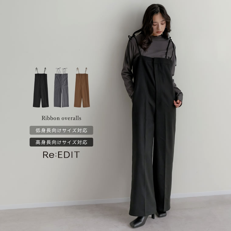 SALE／30%OFF】FRAMeWORK TWフォルムクロス ノーカラージャケット