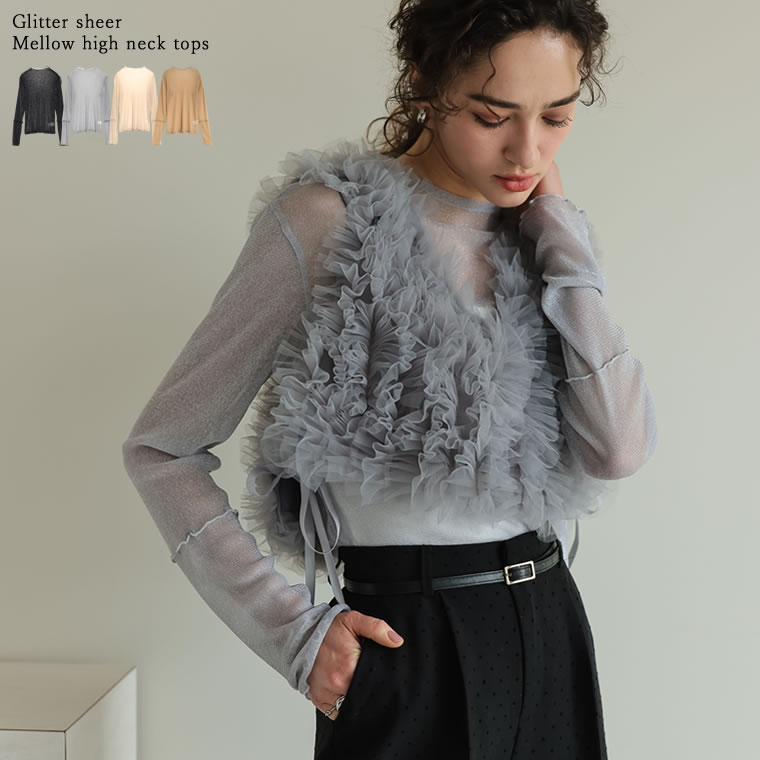René - ルネ❇️Rene❇️美品 2019年フレアスリーブニット
