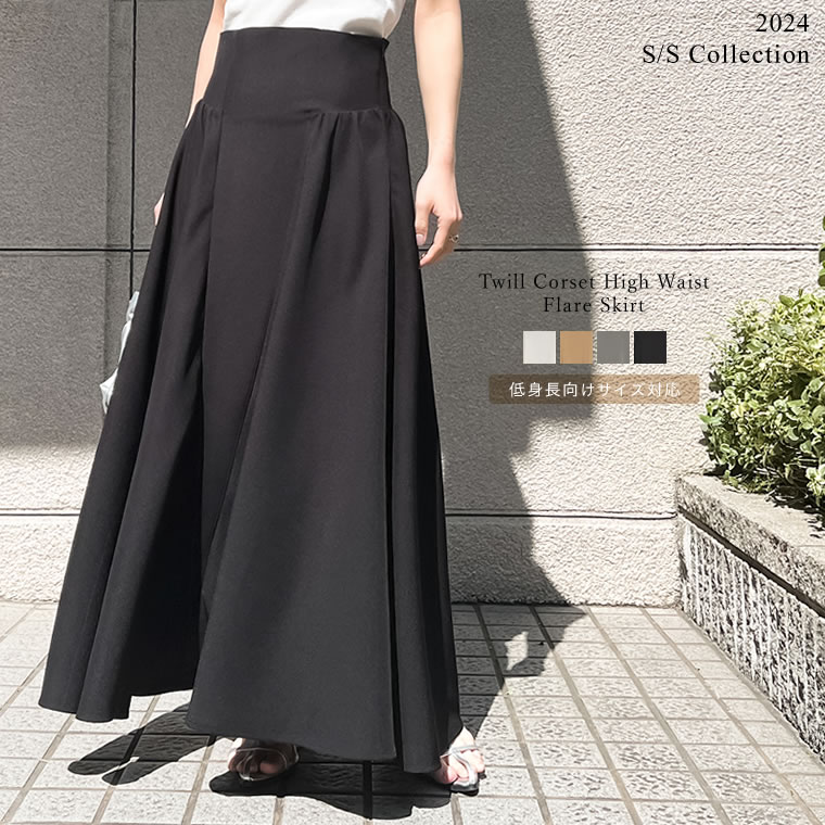 楽天市場】【全品2BUY15%OFFクーポン】MC/M/Lサイズ[低身長