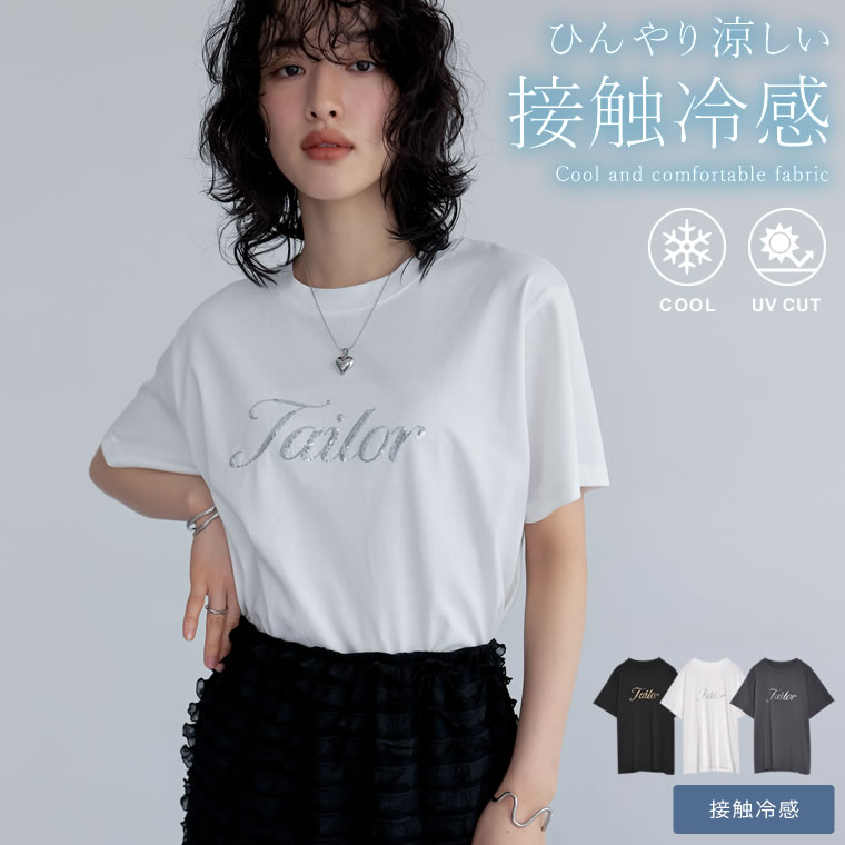 miumiu☆24SS スパンコール ロゴ クロップド Tシャツ XS LADIES 