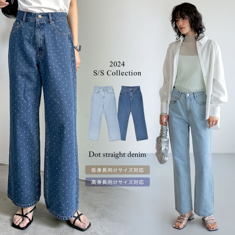 Re:EDIT ジーンズ デニム デニムパンツ 「販売枚数2.6万枚突破