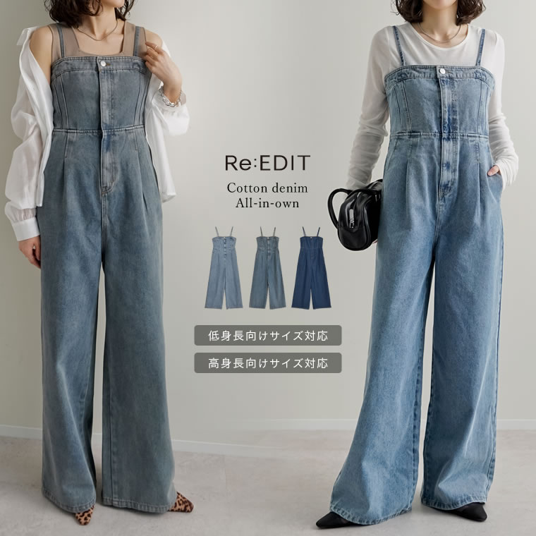 SALE／30%OFF】AEWEN MATOPH ＜AEWEN MATOPH＞ハンドニット