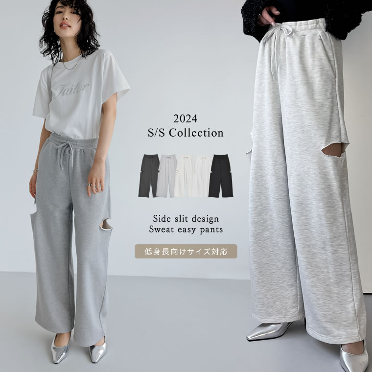 未使用【HEREIAM】メルティダンボールパンツ Sサイズ