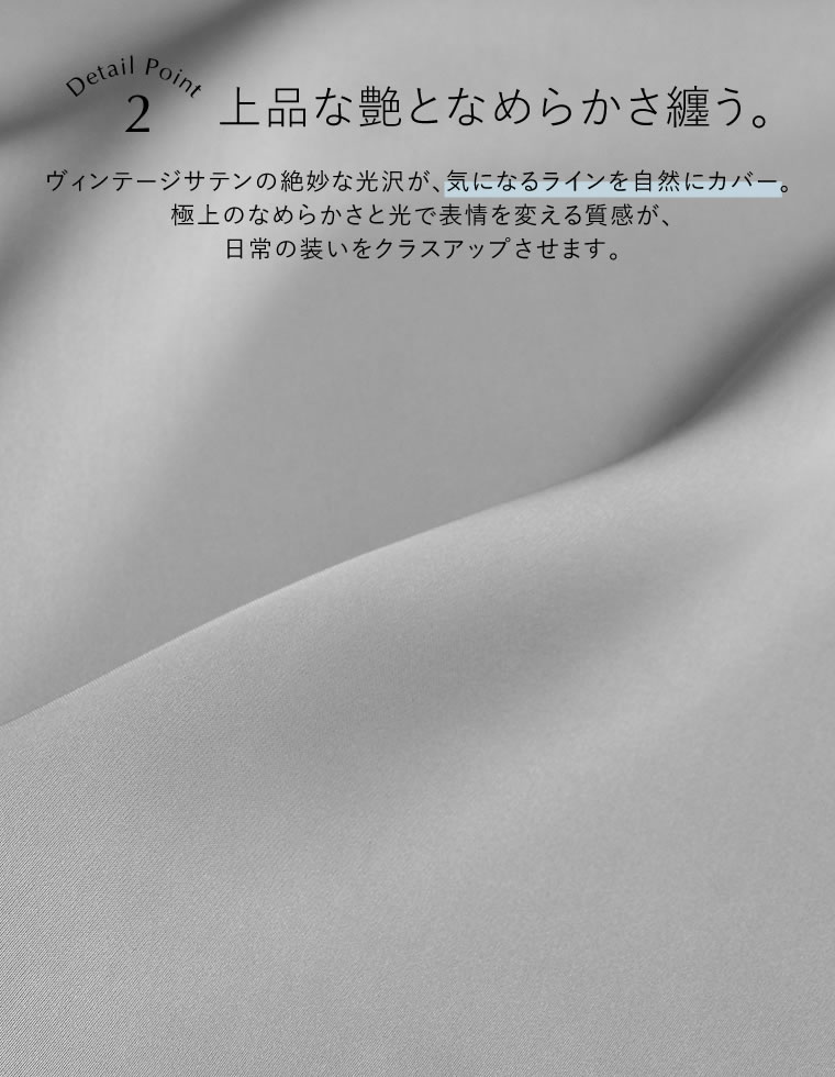 【限定！15%OFFクーポン】[低身長サイズ有]サテンナロースカート レディース 春 スカート ロング丈 ナロースカート サテン サテンスカート オケージョン セレモニー ウエストバックゴム 低身長 フレアスカート セットアップ対応